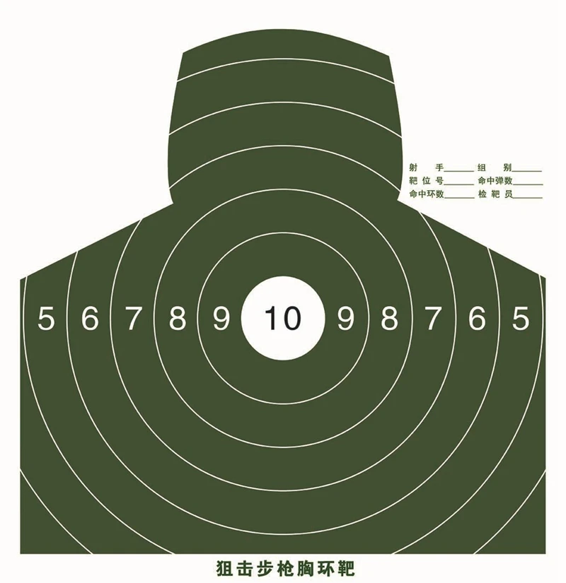 Variant: I 10pcs