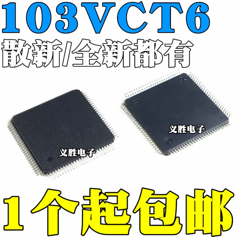 New and original GD32F103VCT6 Substitutions STM32F103VCT6 Micro controller  LQFP100