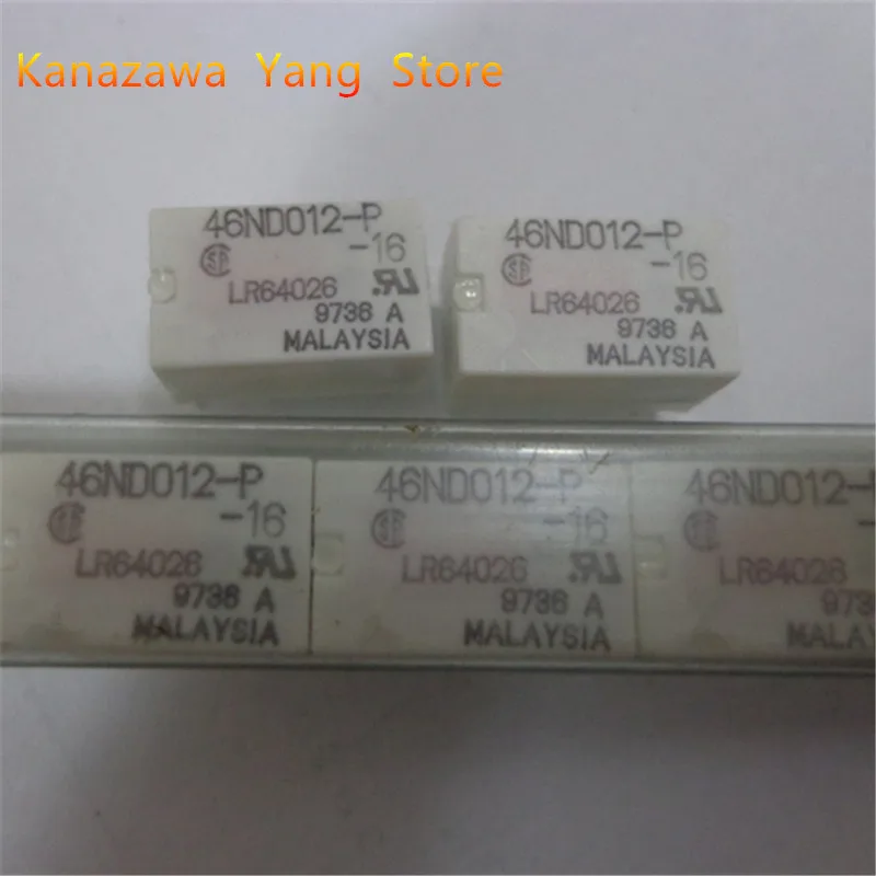 5 Pcs 10 Pcs 46ND012-P 8-Pin 12VDC  Small DC Electromagnetic 8-Pin Relay Mini Annunciator