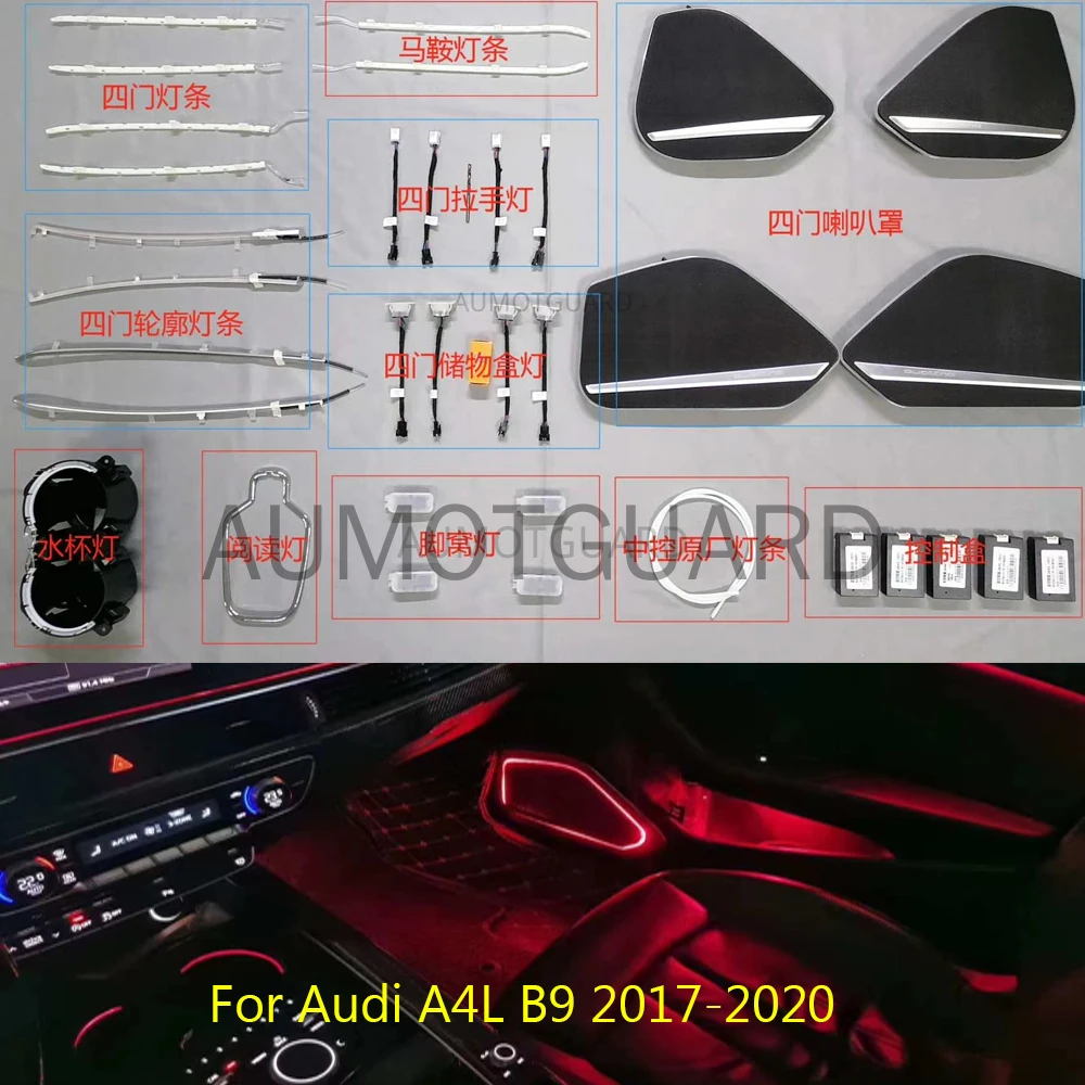 

32 Color LED Ambient Light Lamp For Audi A4L 2017 2018 2019 2020 Ambient Lamp Lights for A4L Interior Atmosphere Light