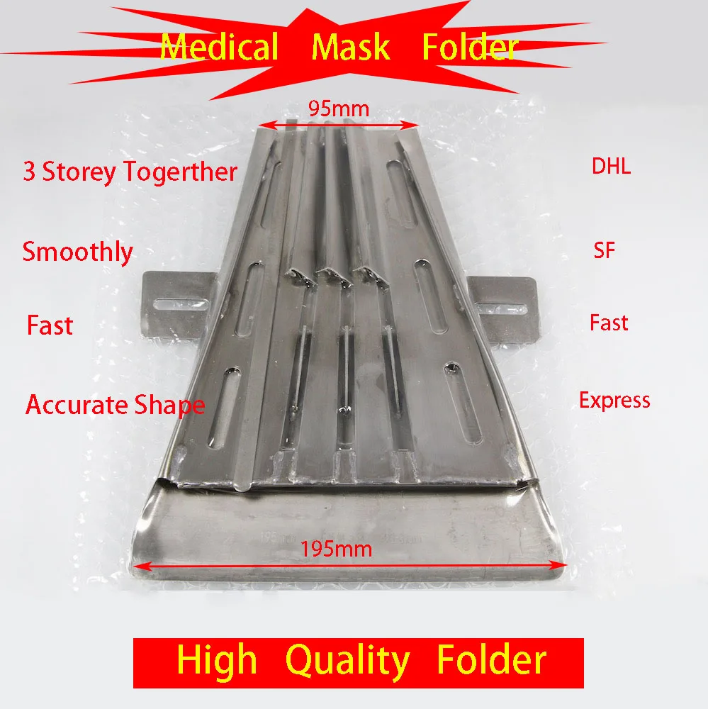 

2020 High-Quality New Mask Folders Binders For Mask Machine JUKl BROTHER JACk PFAFF SIRUBA SINGER SElKO YAMATO Sewing Machine