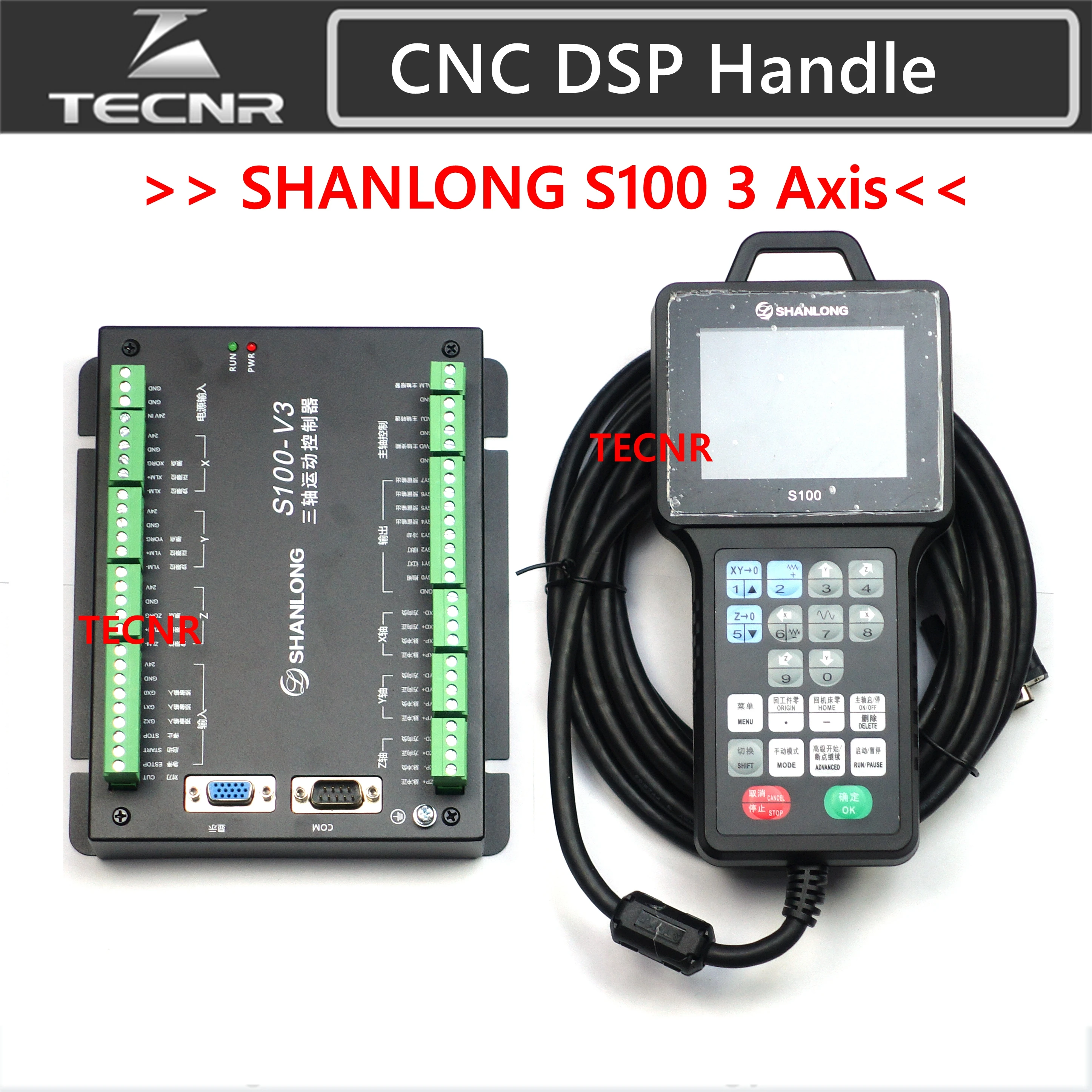 SHANLONG S100 CNC DSP Controller 3 Axis Controller Remote For Engraving Machine Replace CS1030