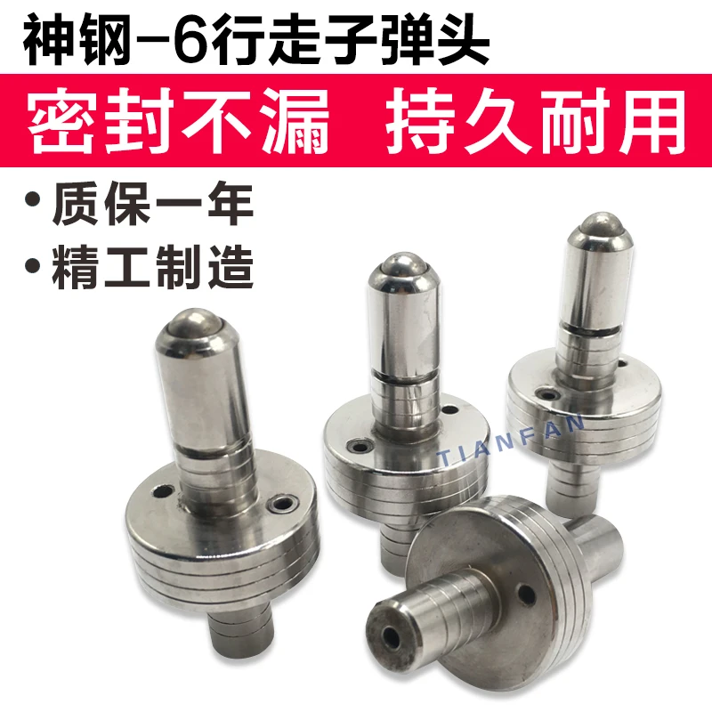 For Kobelco SK200 210 230 250 260 350-6-6E foot valve walking bullet excavator accessories