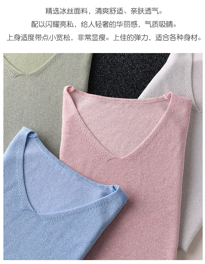 2022 Summer New Cool Ice Silk Lurex Short-Sleeved T-Shirt Female V-Neck All-Match Basic Sweater Big Size Knitted Thin T Shirt