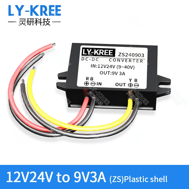 12V24V to 9V DC Converter Buck Module Voltage Regulator Transformer Power Adapter 5A 10A 20A 30A LY-KREE