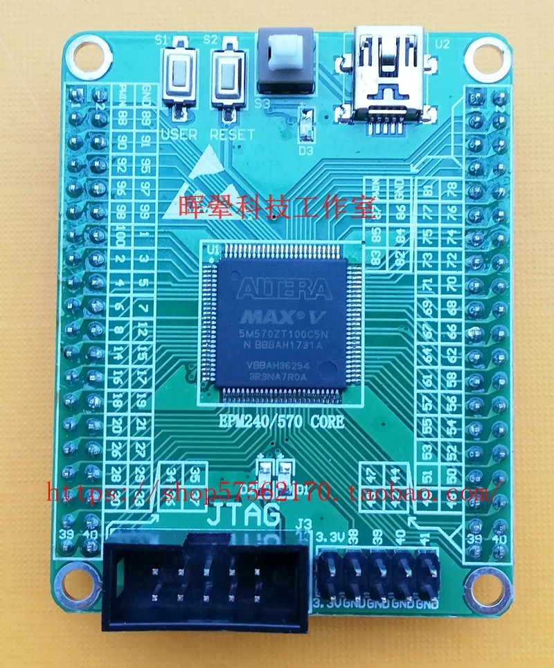 

CPLD Development Board Core Board 5M570T100C5N