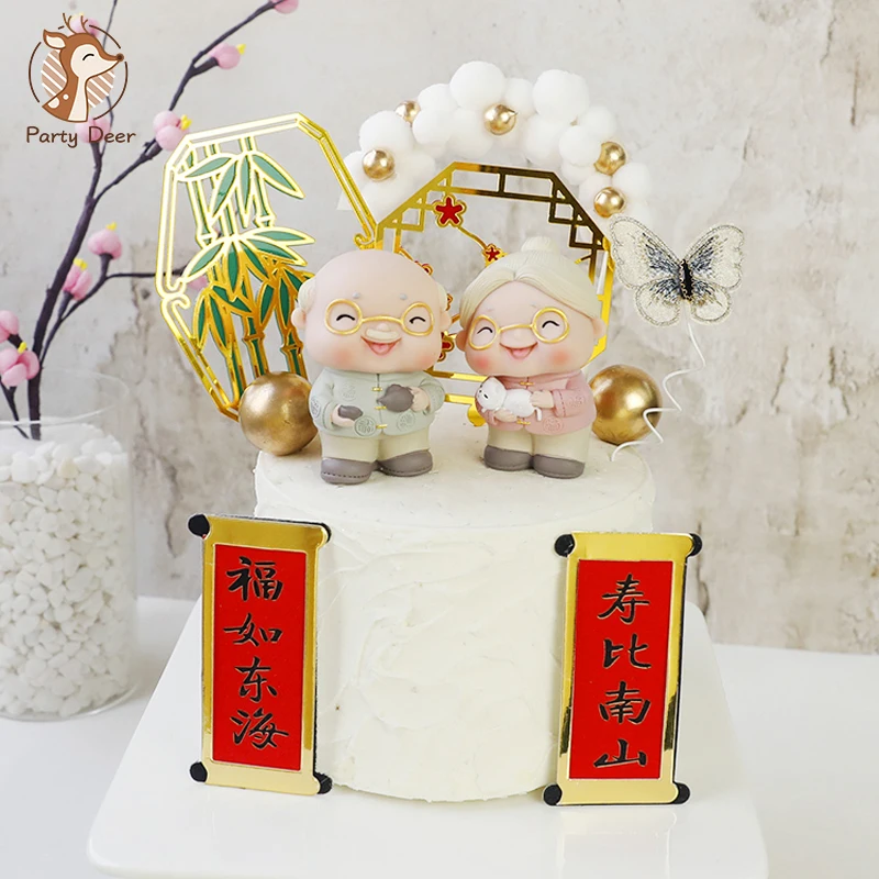 Chinese Style Longlife Grandpa Grandma Cake Topper for Longevity Birthday Party Decoration Blessing Baking Supplies Dessert