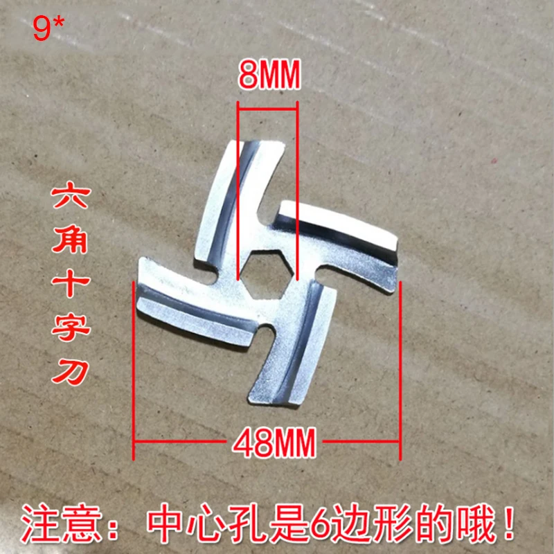 Cuchilla de cuchillo para picadora de carne eléctrica, pieza de reparación de electrodomésticos de cocina, 55mm, relleno de salchichas