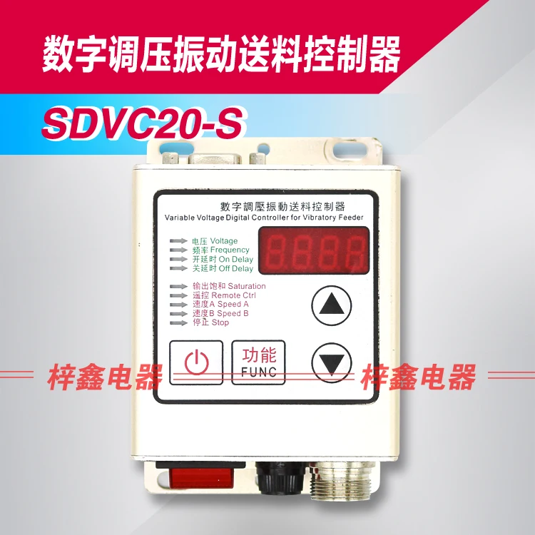 Intelligent Digital Pressure Regulating Vibrating Disc Sdvc20-s No / Full Material Shutdown Vibrating Disc Controller 220V