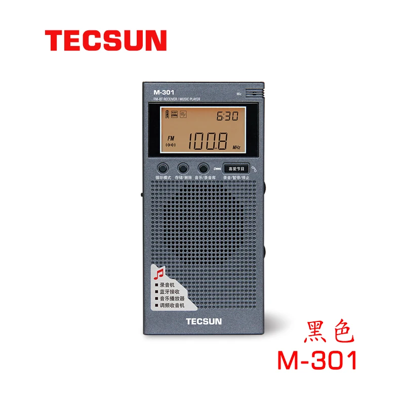 

TECSUN M-301 64-108MHz Pocket FM radio/Bluetooth receiver/Music player Loud Speaker And Built-in lithium battery Earphones