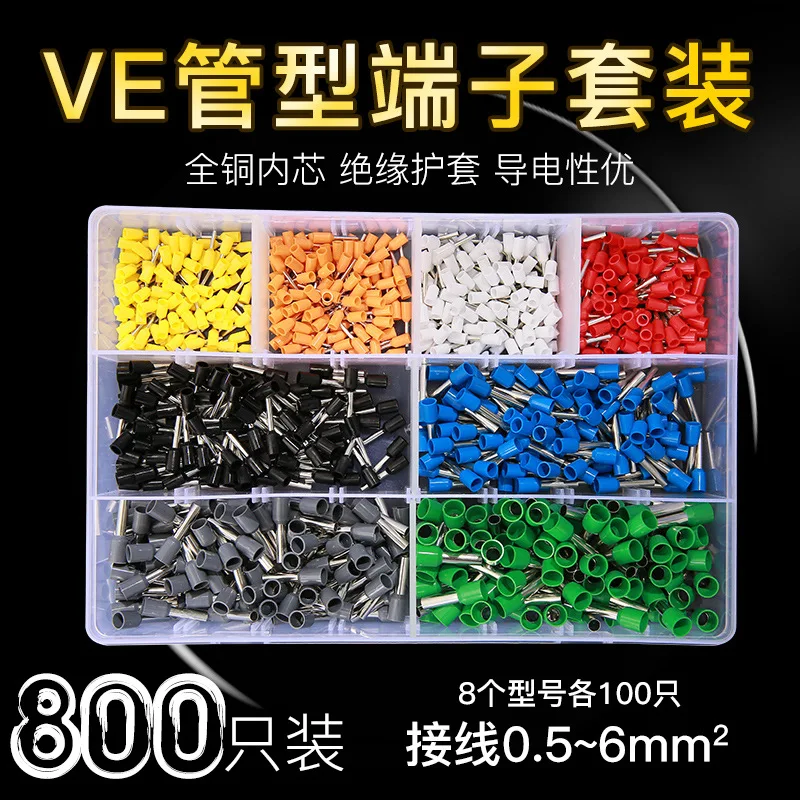 800 개 상자 포장 관형 다양한 스타일 전기 터미널 튜브 절연 터미널 세트 0.5mm2-6mm2 전기 커넥터