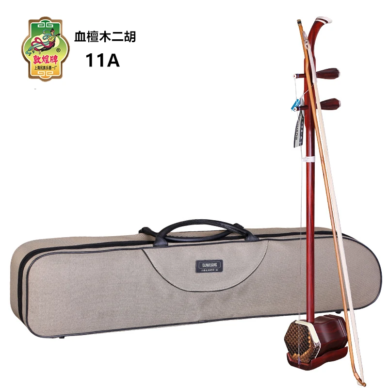 

Dunhuang Professional Erhu 11A Blood Sandalwood Hu Qin Teaching Playing Liuyin Lengmu Zhen Chinese National Musical Instrument