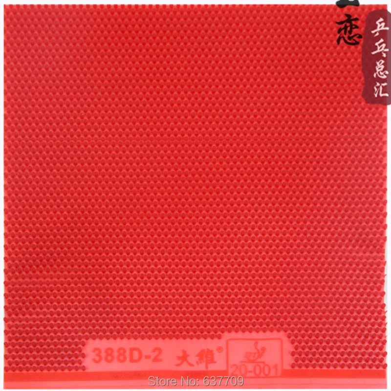 Original Dawei 388D-2 table tennis rubber long pimples OFF attack for table tennis racket game