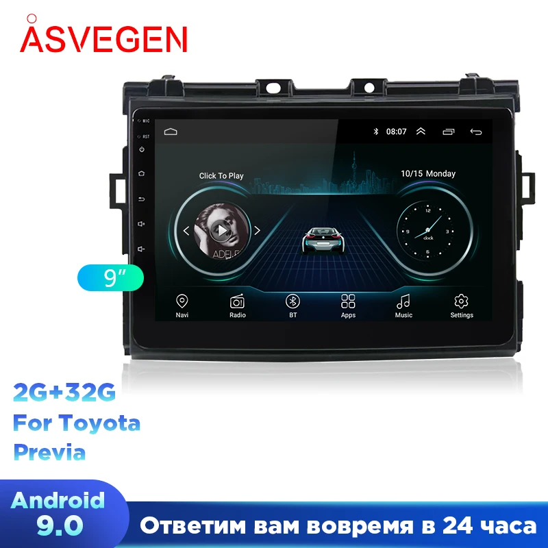 Autoradio Car Vadio Stereo For Toyota Previa With GPS Navigation Multimedia Player Headunit Stereo Player