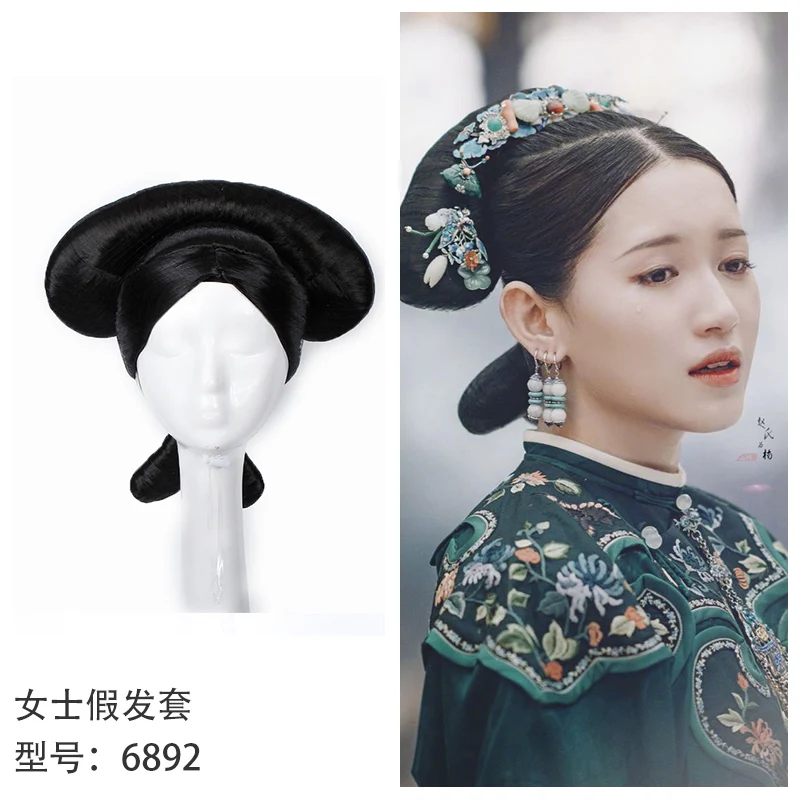 

9 Designs Drama Photography Use Hair Wig for Qing Dynasty Princess Empress Qitou TV Play Story of Yanxi Palace Ruyi's Royal Love