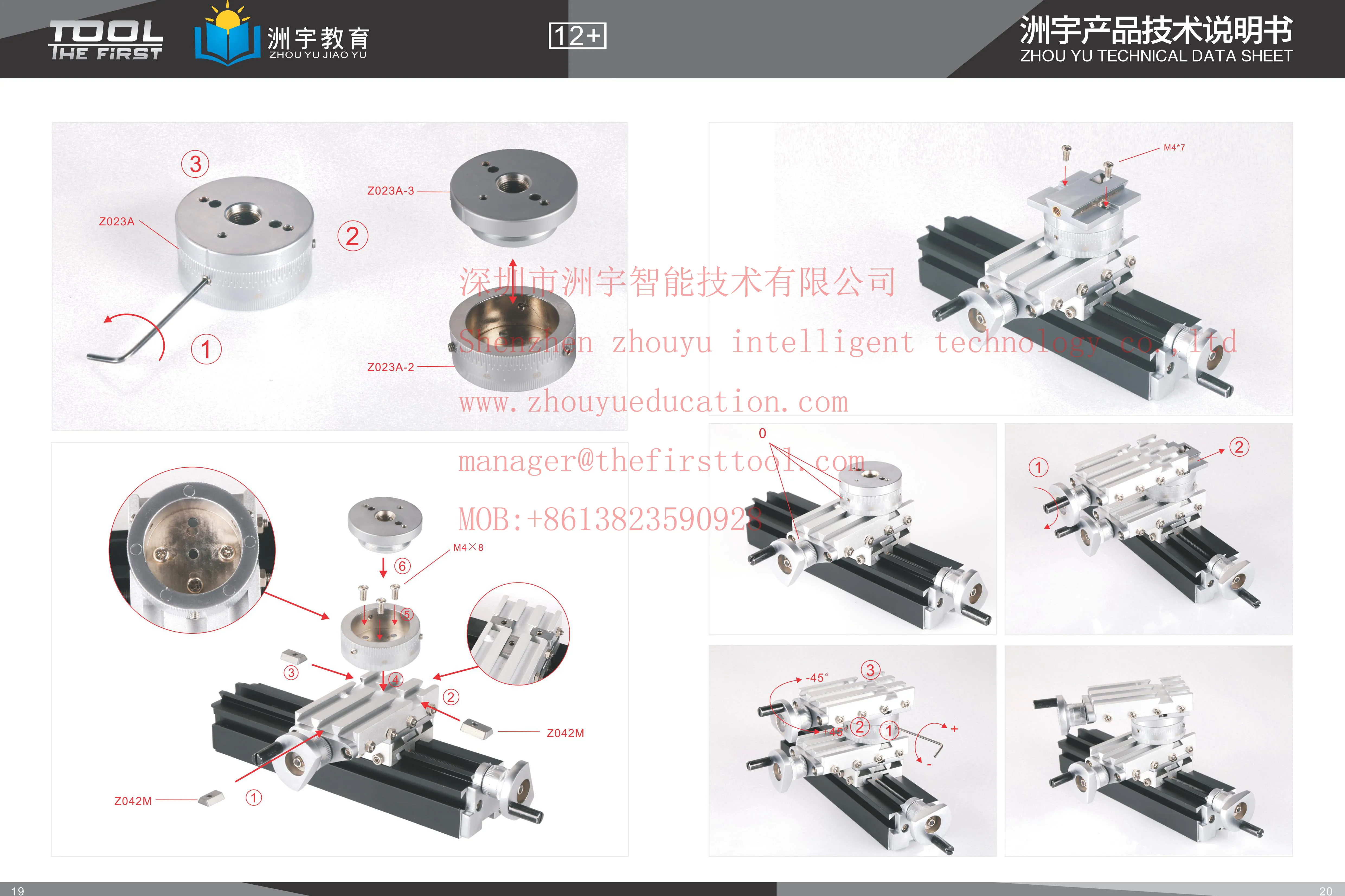 GKTOOLS, Electroplated metal rotary table, Z023AE Z023A