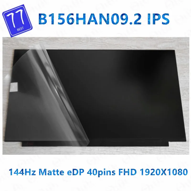 15.6 "144Hz แล็ปท็อปหน้าจอ LCD B156HAN09.2 Fit NV156FHM-NY4 LP156WFG-SPP1สำหรับ Lenovo Legion 5-15ARH05H S7-15IMH5 40pin EDP