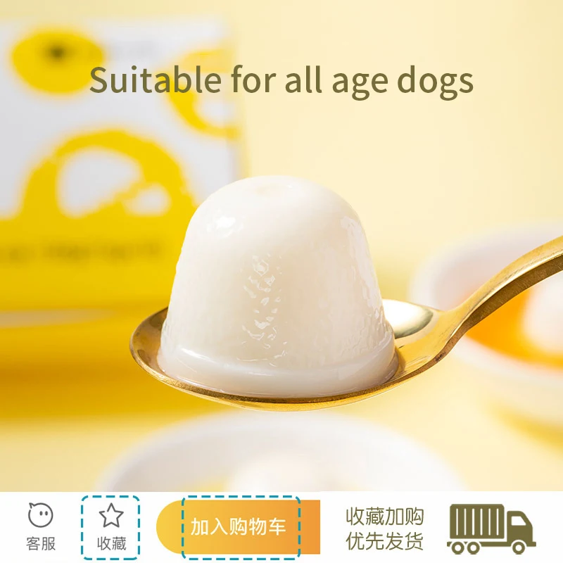 Dog snacks goat's milk egg yolk cat pudding jelly wet food puppy kittens canned snacks Snacks