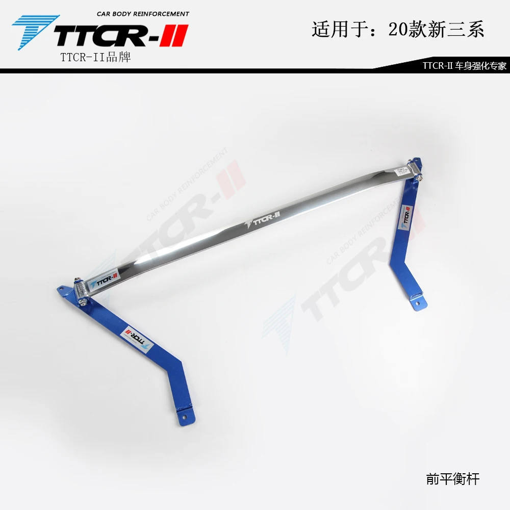 Suspension Strut Bars For BMW G20 G28 3Series 2020 Accessories Chassis Reinforcement Stabilizer Rod Aluminum Alloy Anti-roll Bar