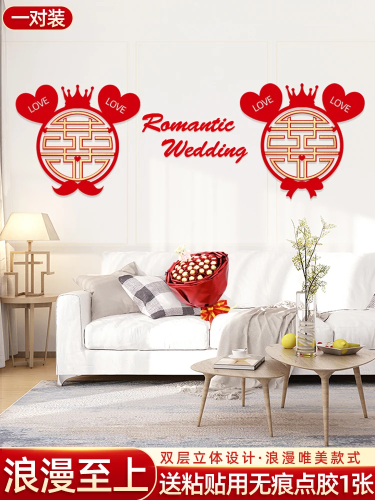 Wedding new house layout  room decoration wedding supplies  stickers romantic happy child  room door living room happy words