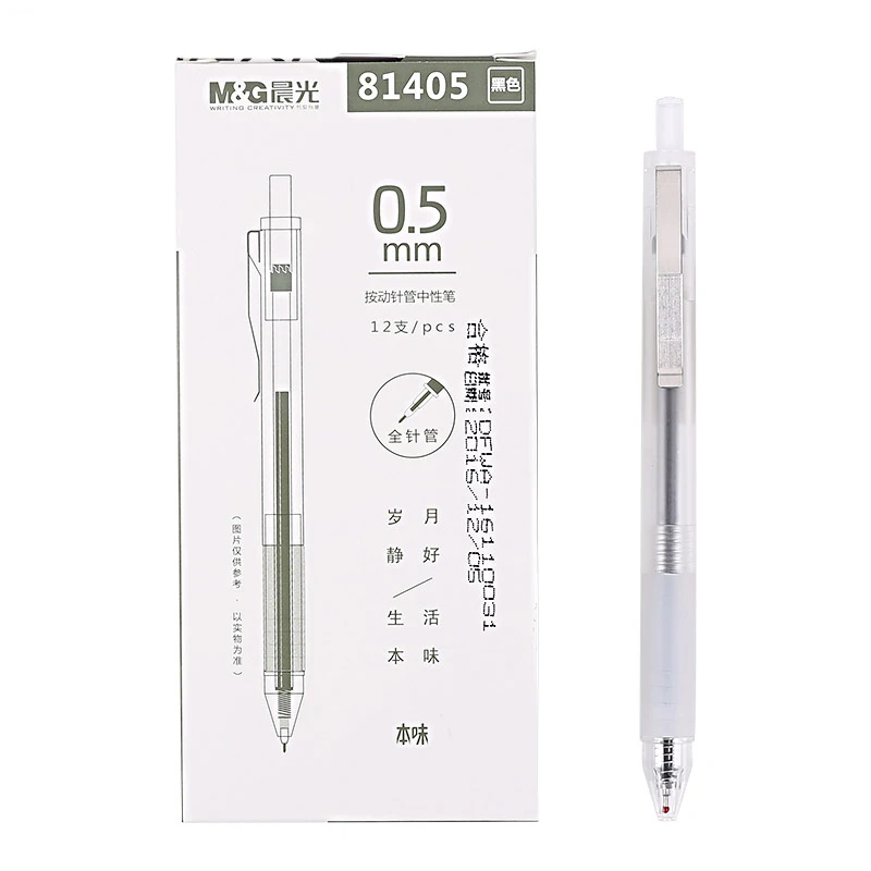 6/12PCS M&G Flavor Series Gel Pen AGP81405 Press Full Needle Gel Pen 0.5mm Black Gel Pen Student Office