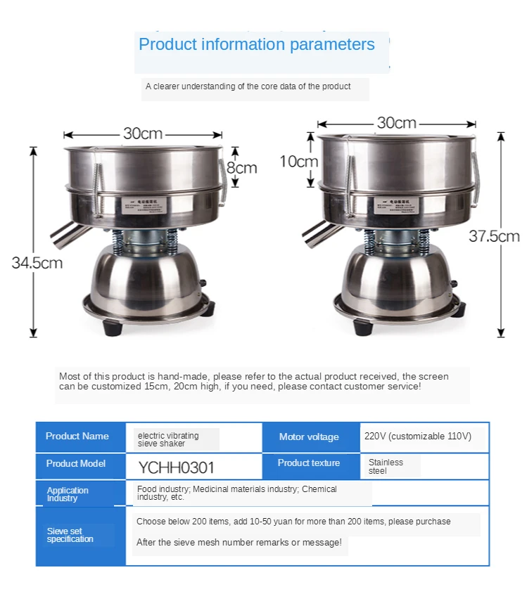 220V/110V Vibrating Screen Sieve Powder Machine Stainless Steel Small Electric Sieve Filter Medicine Vibration Screening Machine