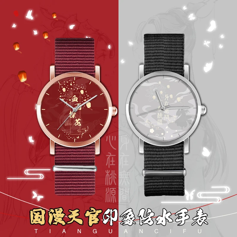 

Anime cos Heaven Official’s Blessing Watch Fashion Tian Guan Ci Fu Xie Lian Hua Cheng Cosplay Couple Watches Black Guartz Wrist