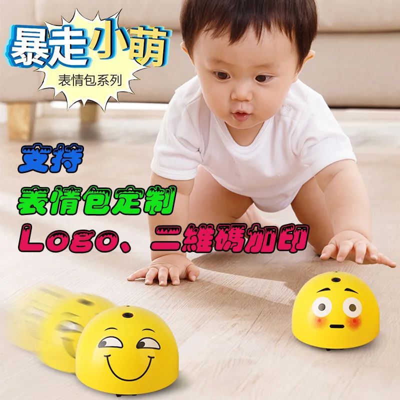 Trick Runaway Small Adorable Doll Small Yellow Facial Expression Package Sensing Escape Smart Douyin Celebrity Style CHILDREN'S