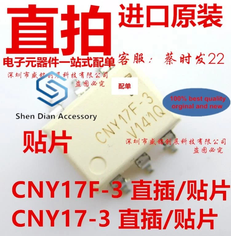 10pcs 100% orginal new in stock  White cny 17 F - 3 F DIP6 patch SOP6 light coupling cny 17-3