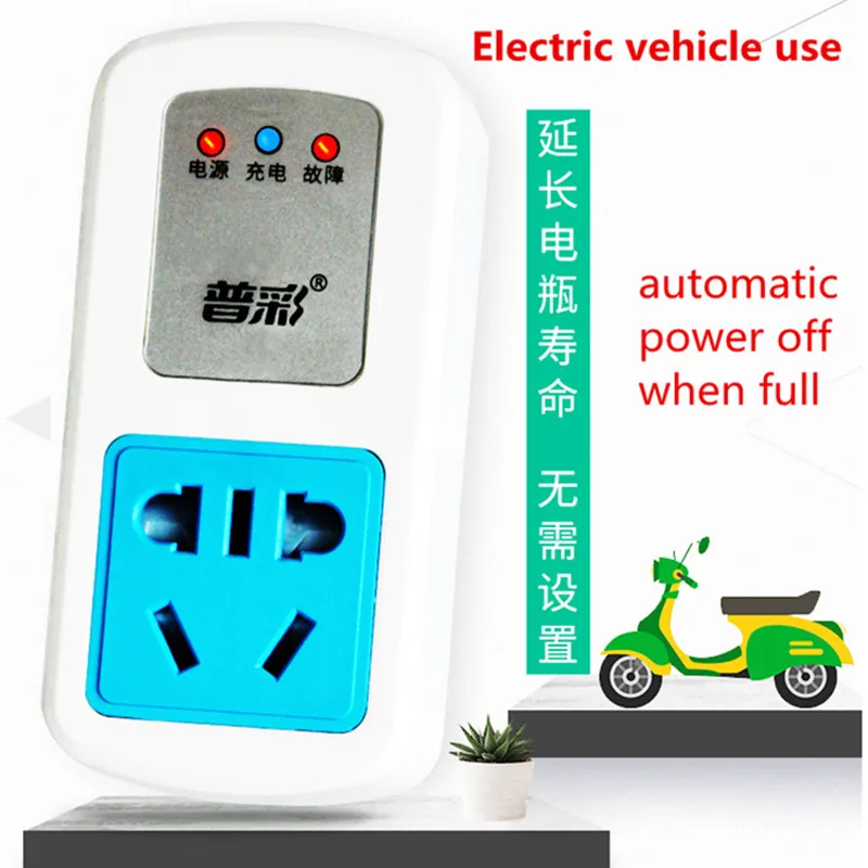 Electric Vehicle Charging Timer Protector To Protect Battery From Overcharge Strong Anti-interference Ability