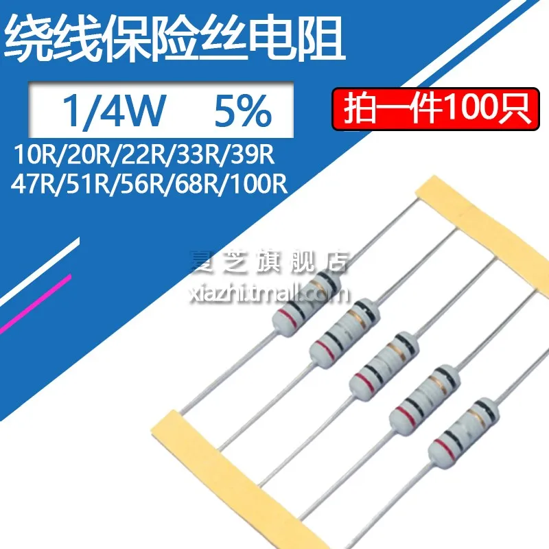 1/4W Wirewound Fuse Resistance Accuracy 5% 10 20 22 33 39 47 51 68 100 Ohm R  0.25W Wire Wound Resistor 10R 20R 22R 33R