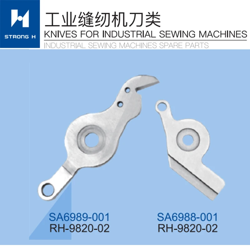 Sewing Machine STRONG H brand BROTHER RH9820 MOVABLE KNIFE R SA6988001 MOVABLE KNIFE l SA6989001