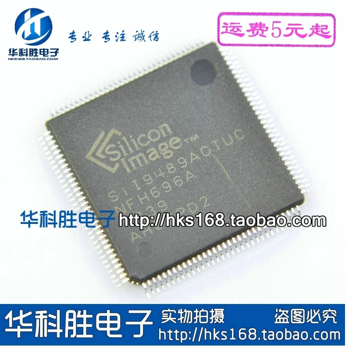 Оригинал 1 шт./sil9489actic sii9489actic