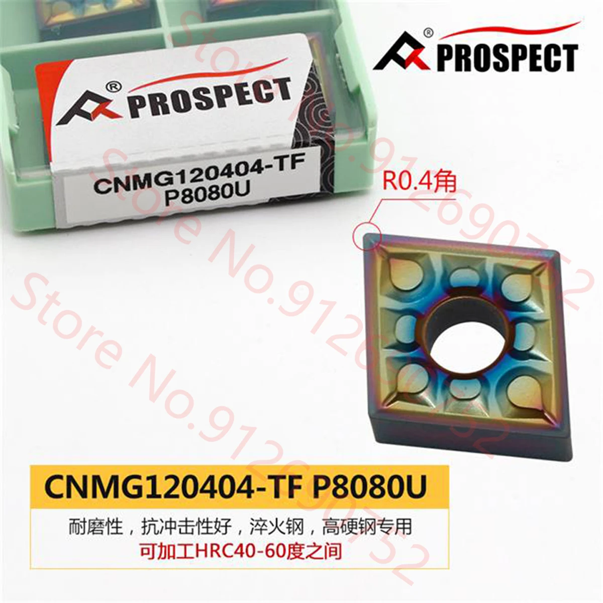 CNMG120404-TF P8080U PROSPECT คาร์ไบด์แทรก