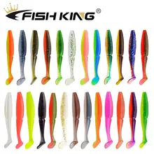 Soft Fishing Lure 90mm 105mm #5