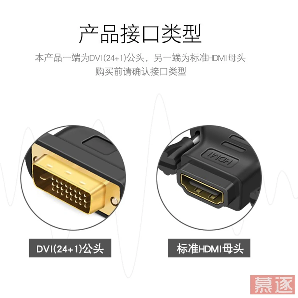 24+1 DVI Male to HD-compatible Female Converter To DVI Adapter Support 1080P For HDTV Projector Gold Plated Adapter L19