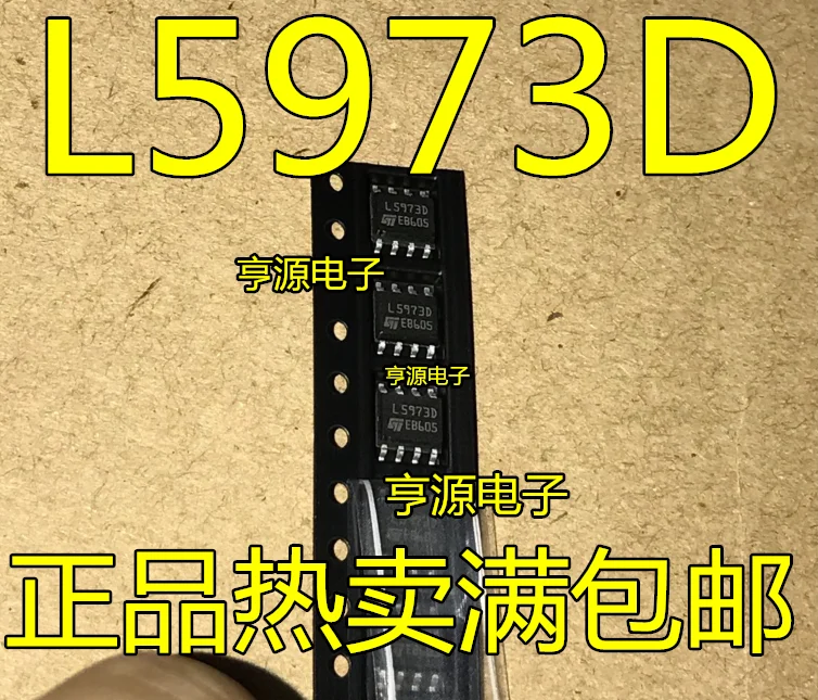 

Free shipping L5973D L5973 L5973D013TR SOP8 10PCS