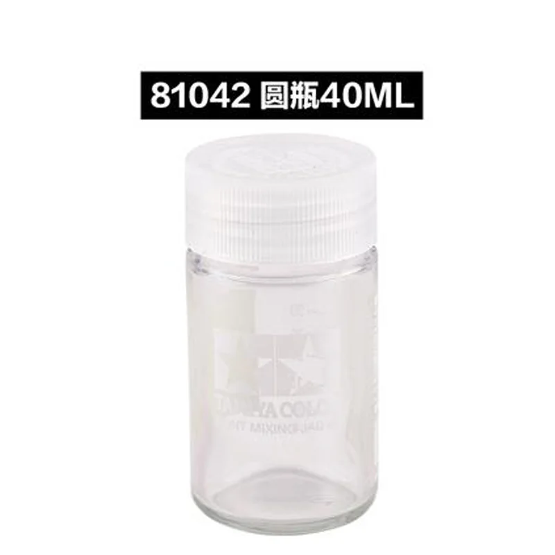 2pcs x Tamiya Mixing Jar 46ml / 81042 / 2 pieces / Made in Japan