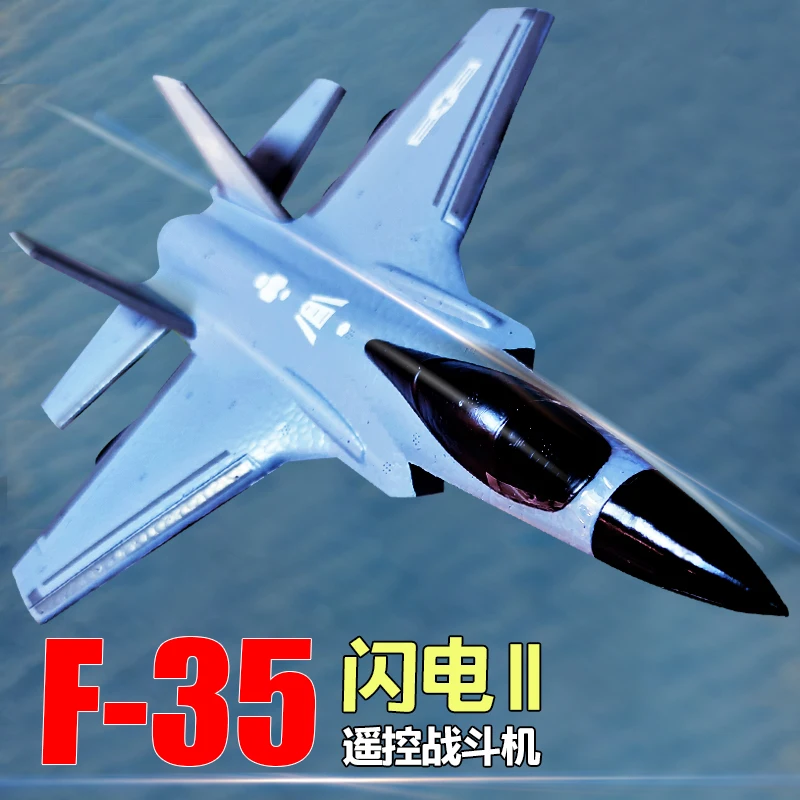 CSOC F35 Remote Control Foam Glider RC Plane Fixed Wing Airplane Toys 2.4Ghz RC Plane Aircraft Airplane for Kids Boys Adult