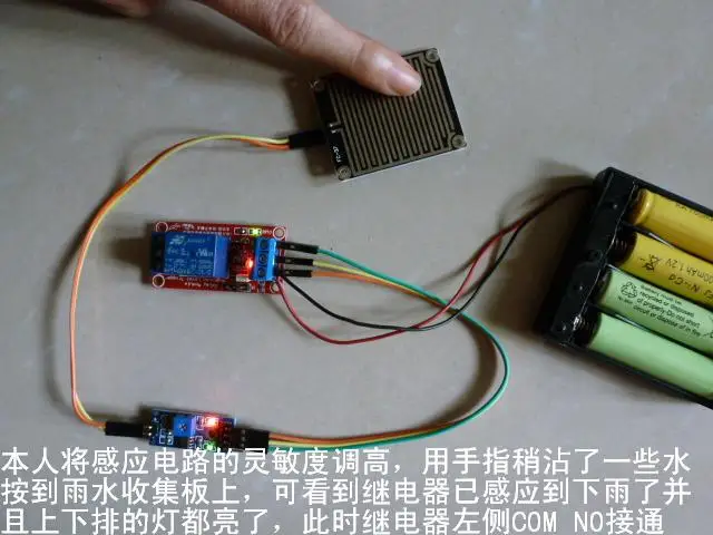 Raining น้ำฝน Raindrop Sensor สวิทช์รีเลย์ Water Level Control ชลประทานน้ำเปียกมือเปียก Sensor 5-6V