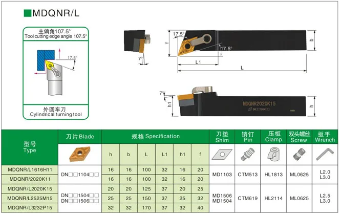 Soporte de torneado externo MDQNR1616H11 MDQNL1616H11 CNC, mango de corte, inserto DNMG, 1 unidad