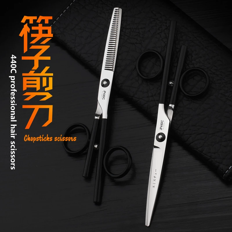 Smith Chu Barber Accessories Hair Scissors Hairstyle Household Haircut Suit Black Family Adult Cutting Thinning