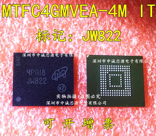 

Mxy 100% new original MTFC4GMVEA-4M IT JW822 MTFC4GMVEA MTFC4GGQDI-IT JW410 MTFC4GGQDI BGA MTFC4GMDEA Memory chip