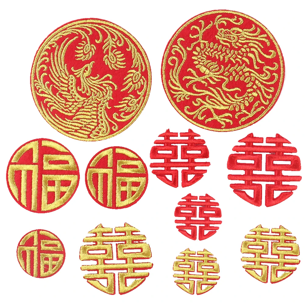 1PCS Chinese Traditional Dragon Phoenix Double Happiness Patch Iron on Embroidery Applique Wedding Decor Badges Clothes Stickers