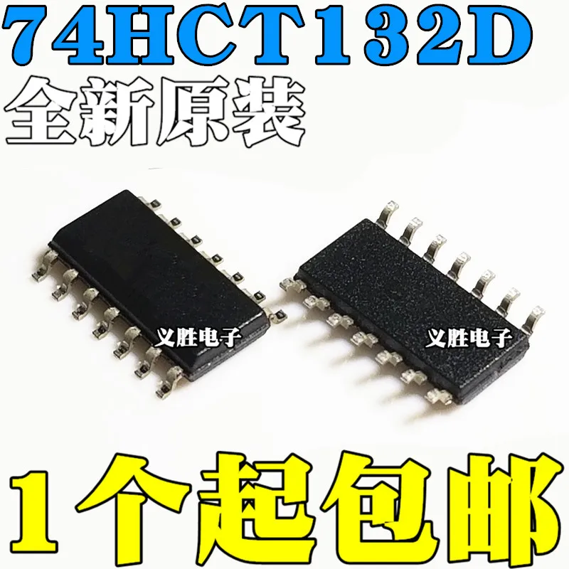 New and original 74HCT132 74HCT132D SOP14 Digital logic IC chip Digital logic chip IC, new and original stock