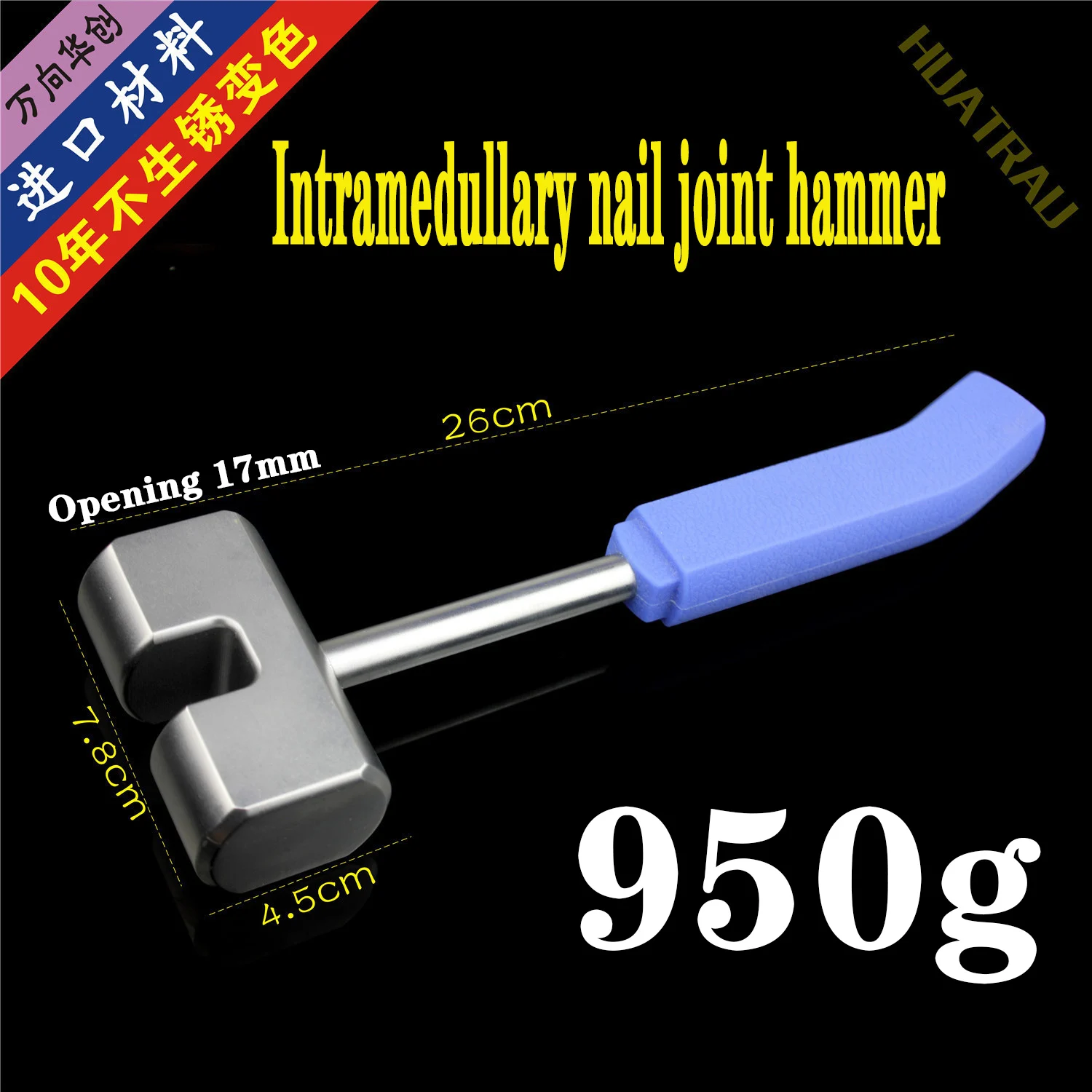 Orthopaedic instruments medical bone hammer opening stainless steel hip PFNA intramedullary nail femoral hammer hammer u-hammer