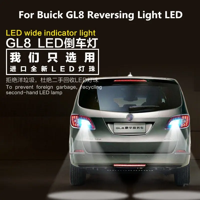 

2pcs For Buick GL8 Reversing Light LED T15 1156 9W 5300K Retreat Auxiliary Light GL8 Car Light Refit