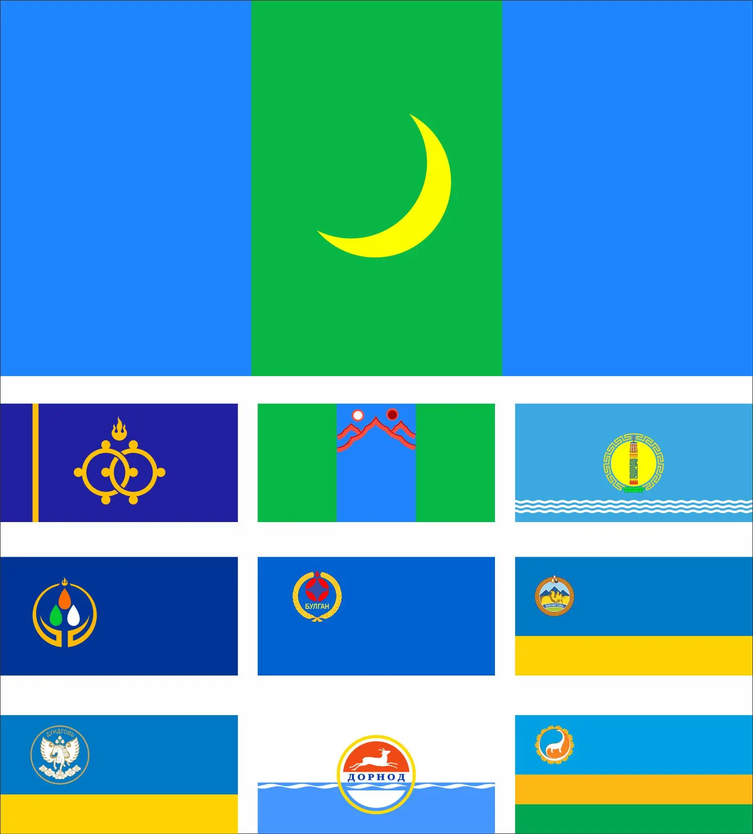 Mongolia Administrative Divisions Mn Flag Bayan Olgiy Aymag 3X5ft 90X150cm Bulgan Aimag 60x90cm Arkhangai Aimag 2014 Banner