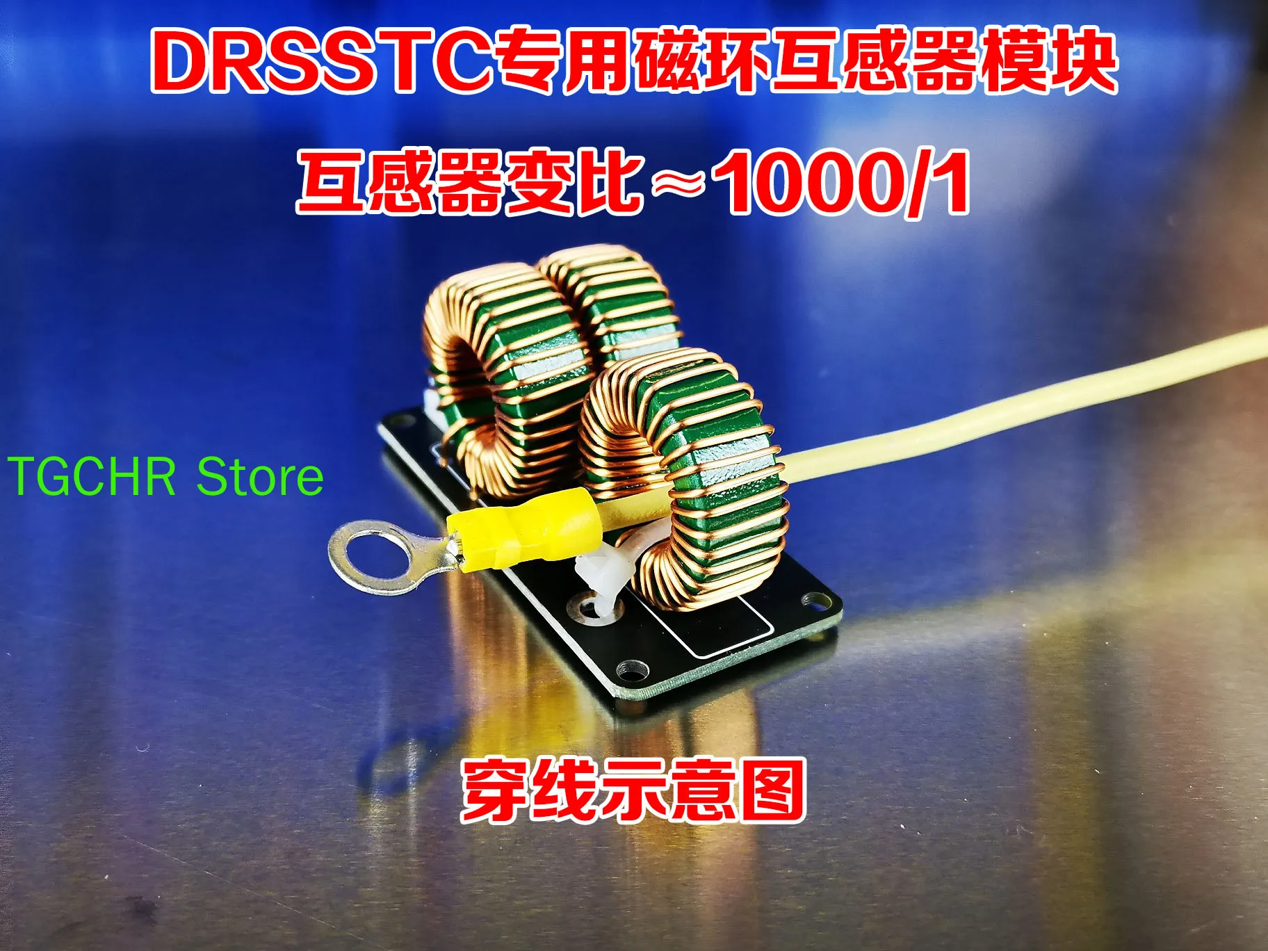 Tesla Coil DRSSTC Current Transformer Module