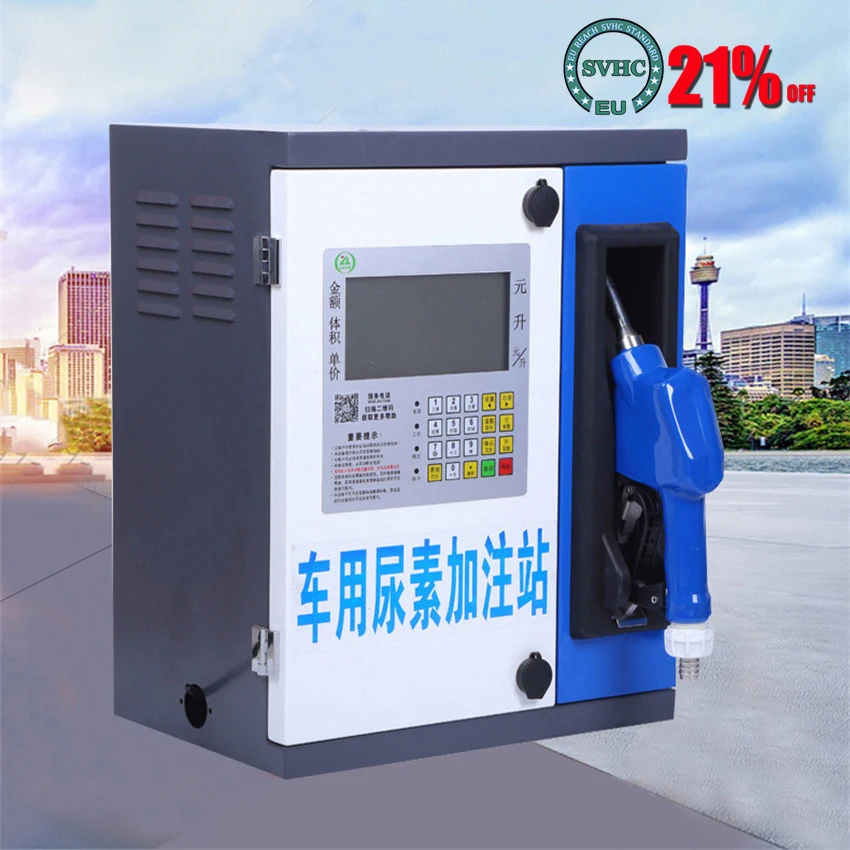 

Intelligent Self-service Vehicle Car Urea Filling Machine 220V/110V Double-door Urea Machine Manual Wechat Credit Card Payment